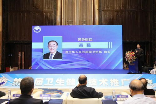 第三屆衛生健康技術推廣大會在昆明隆重召開，共繪健康中國新藍圖