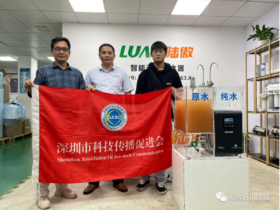 深圳市科技傳播促進會力薦 凈水器節水環保新技術引領綠色生活新潮流