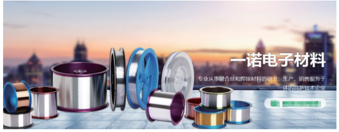 U8++MES助力電子行業(yè)打造數(shù)字化智能工廠 技術(shù)推廣與實(shí)踐案例